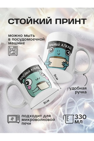 Copyroomgifts Eşler İçin Çift Fincanlar 2 Adet 330755372 Beyaz