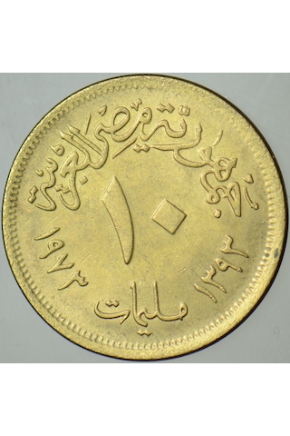 Mısır 10 Miliyem 1973.
