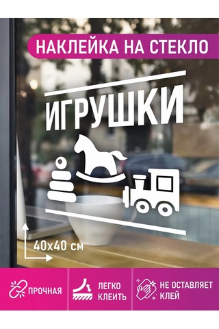 Mimitrend Öykü Etiketi 327915048 Beyaz