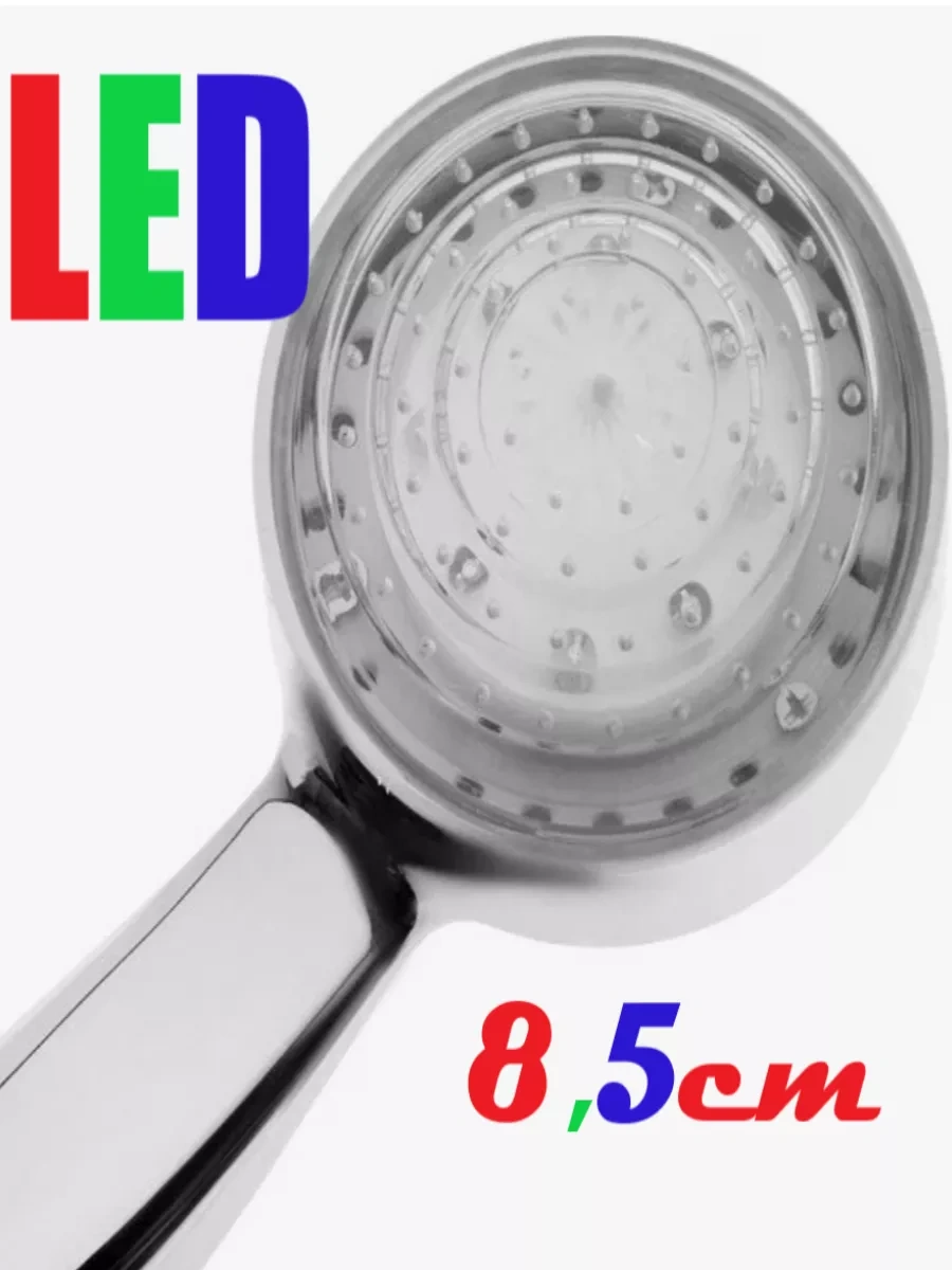 Vaterlinia Duşakabini İle Duş Başlığı Tutacak Hediye Led 231682888 Gri