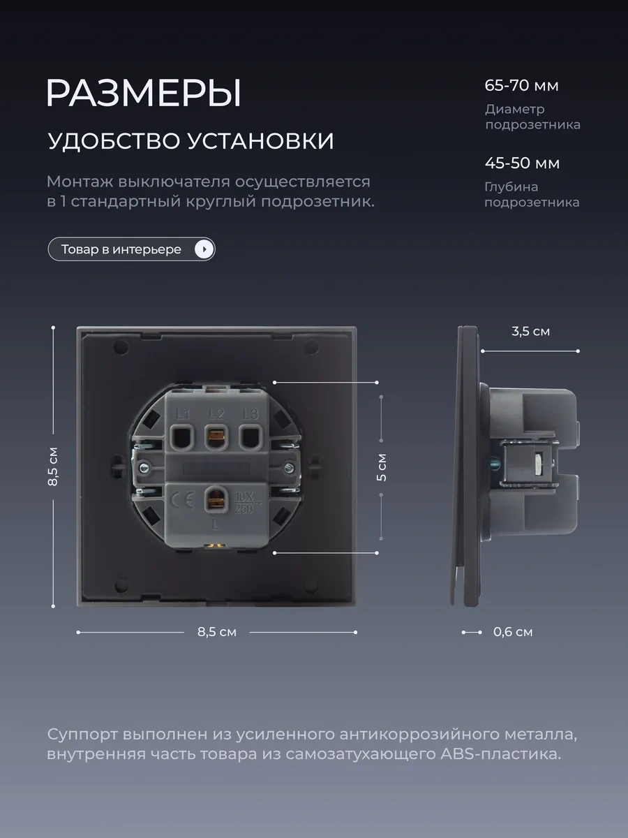 Laıtys Tek Tuşlu Siyah Anahtar 465782858