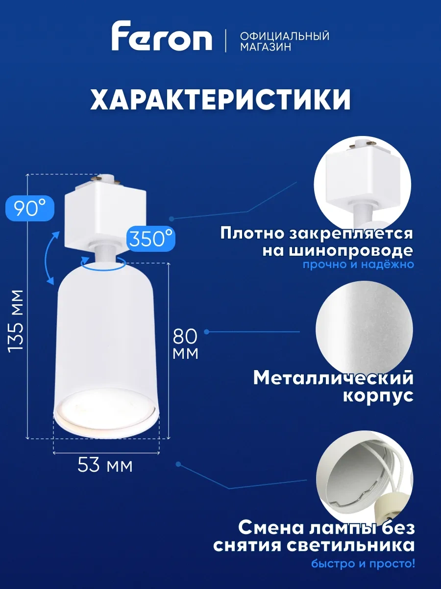 Feron Güvenlikli Aydınlatma Beyaz Gu10 311676511 Beyaz