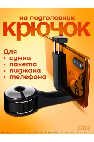 Bravus Araba Başlığına Asılı Askı Kancası: Akıllı Telefon Ve Çanta İçin 259323720