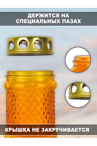 Memoria Mezarlık İçin Mumlu Söndürülmeyen 2'li Lamba 166742128