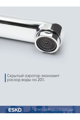 Esko 45 Cm Banyo Bataryası Çıkışı 270919003 Krom