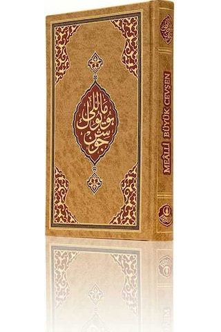 Çanta Boy Büyük Cevşen (Mealli, 12x17 cm)