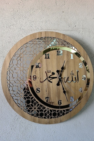 Pey Aksesuar Ahşap Ve Aynalı Allah-muhammed Motifli Normal Rakamlı Duvar Saati Kahverengi