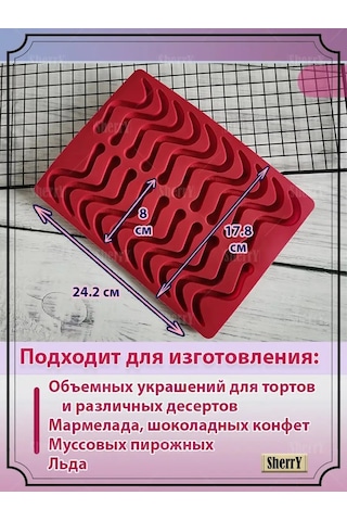 Sherryleis Çikolata Ve Marmelat Kalıbı Würmer 147772301 Violet