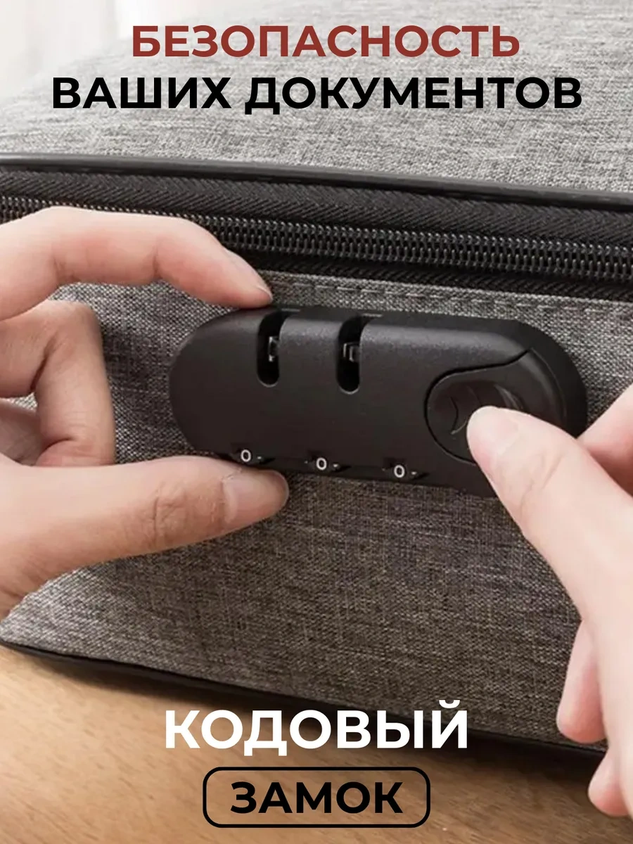 Habe Parol Şifreli Belge Düzenleyici 189217334 Gri