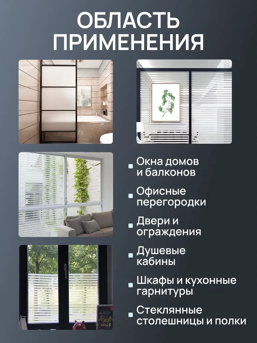 Frays Decor Kendinden Yapışkanlı Pencere Filmleri Statik 389192728