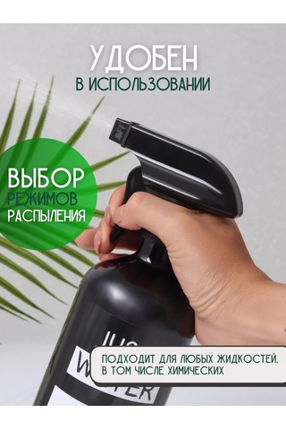 Plastic Product Bitkiler, Çiçekler Ve Su İçin Püskürtücüler 239916978