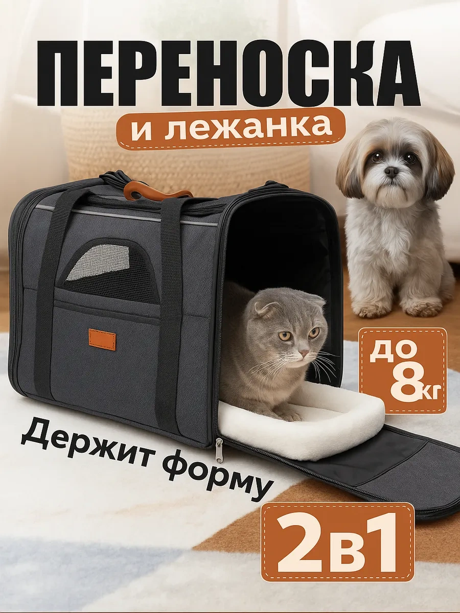 Platser Group Kedi Ve Köpek Taşıma Çantası 419045082