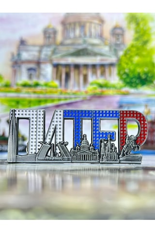 Bjorn Buzdolabı İçin Buzdolabı Mıknatısı, Hediyelik "saint Petersburg". 318181009