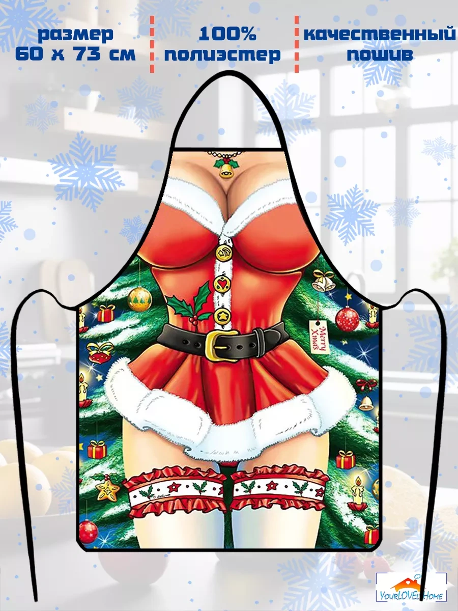 Yourlovelyhome Kadınlar İçin  Mutfak Önlüğü 181143922 Kırmızı