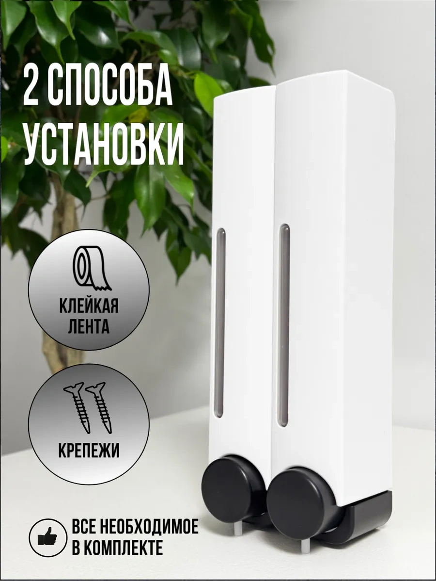 Kırıll Lapkın Banyo İçin Duvara Monte Beyaz Sıvı Sabunluk 268521007 Beyaz