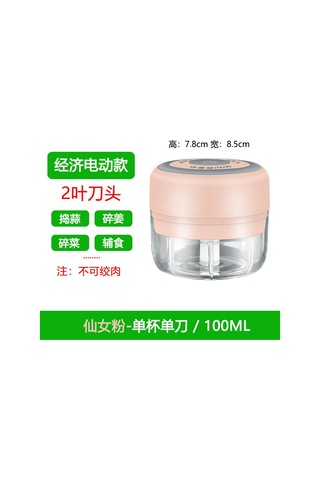 Hfambition Evlerde Kullanıma Ideal Mini Kablosuz Elektrikli Sarımsak Ezici - 100ml Pembe Kupa, Pratik Ve Dayanıklı Mutfak Aleti Pembe