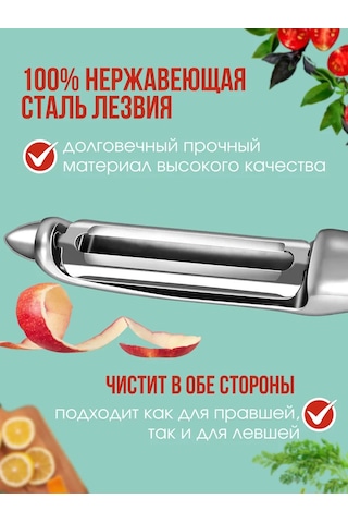 Net Brenda Sebze Ve Meyveler İçin El Mandalı, Patates Soyucu 282272252 Siyah