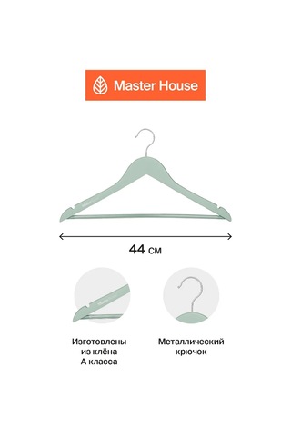 Master House Ahşap Kıyafet Askıları 5 Adet 222860032 Açık Yeşil