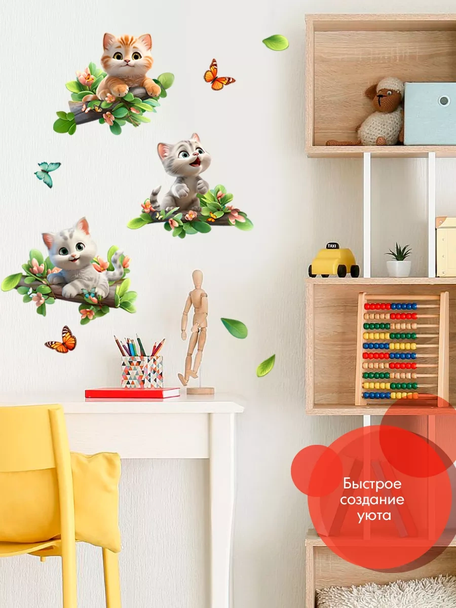 Wall Stıckers Çocuklar İçin İç Dekorasyon Duvar Çıkartmaları 195721228 Gri