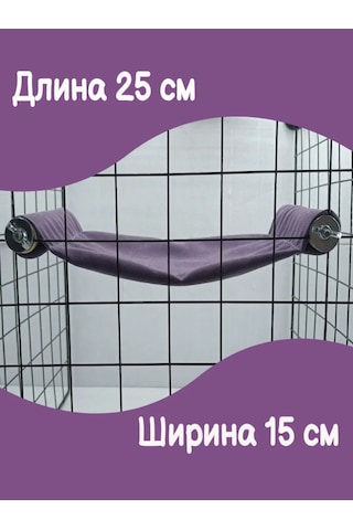 Kemirgenler İçin Kafes Rafı 274908599