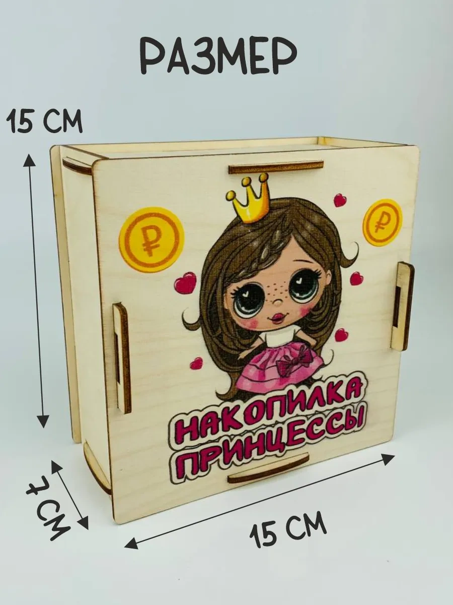 Kopilki Papakarloufa Para Kumbarası - Çocuklara Okula Hediye 103643830