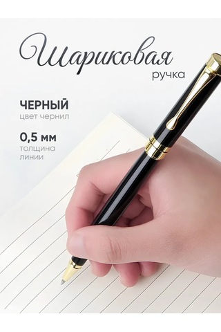 Parchment Hediye Olarak Tükenmez Kalem 388207457 Siyah