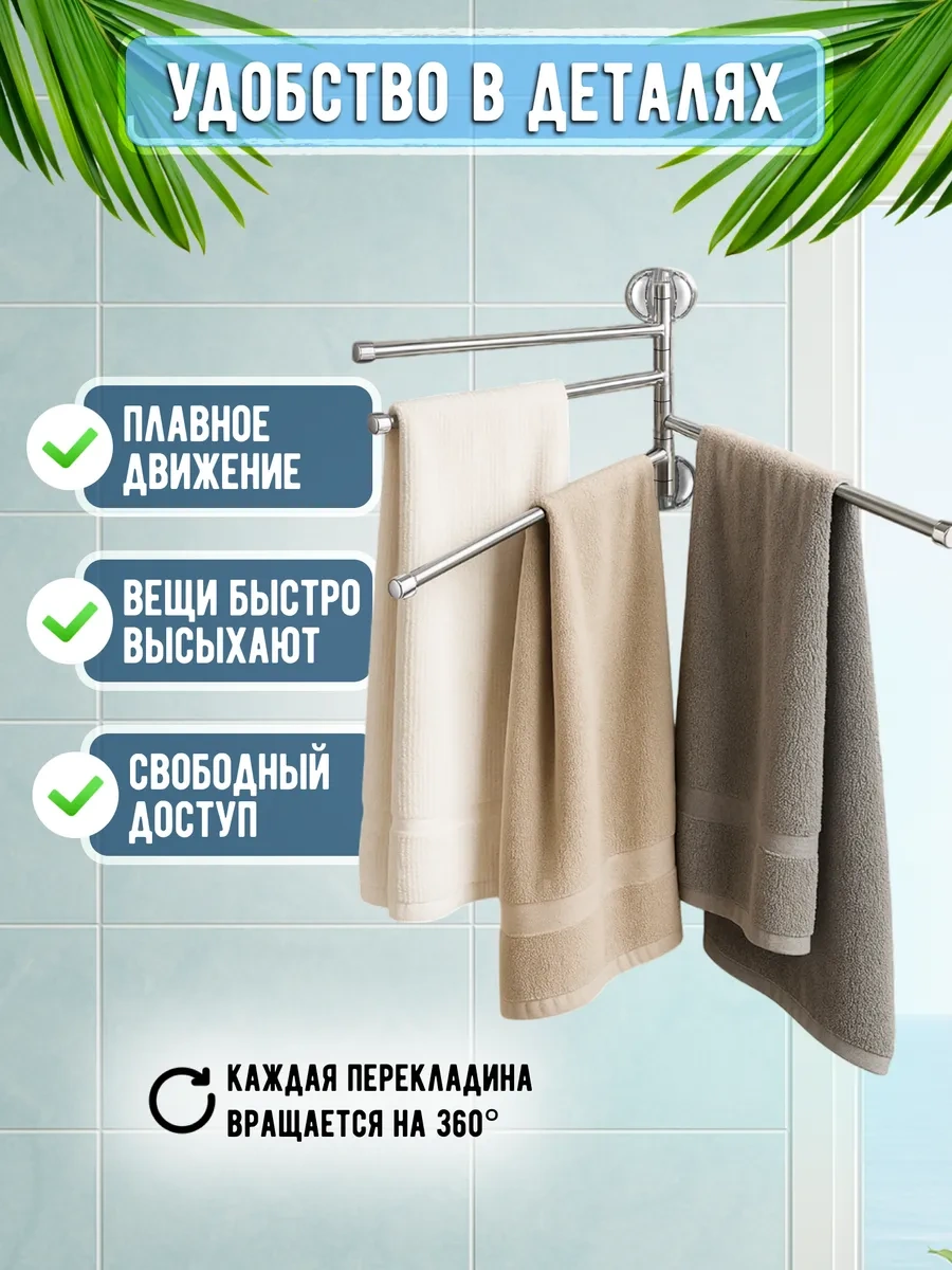 Potato Banyo İçin Döner Havlu Askısı 111553611 Gri