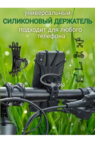 A&o Bebek Arabası İçin Telefon Tutucu 171943350 Siyah