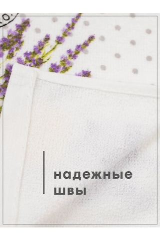 Wellness A38x63 3'lü Mutfak Havlusu Seti 466655373 Beyaz