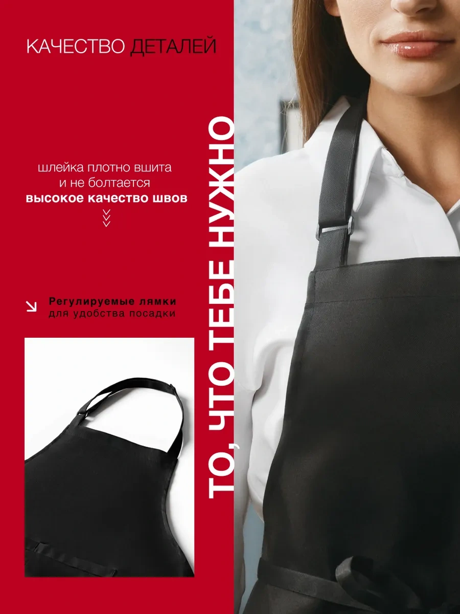 House Mania Çarşaf Çalışma Önlüğü 323190969 Siyah