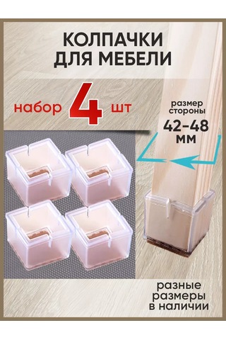 Hangwoods Mobilya Koruyucu Kılıf Takımları 147881001 Beyaz