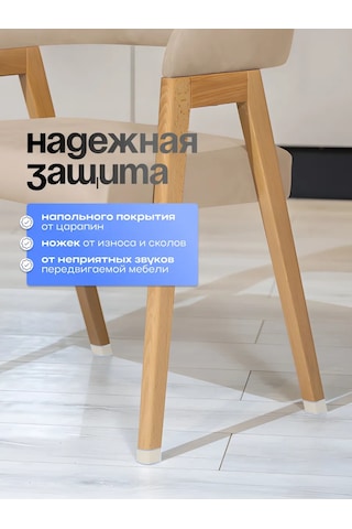 A.p.m.for Home Sandalyeler Ve Masalar İçin Koruyucu Kapaklar 206932199 Beyaz