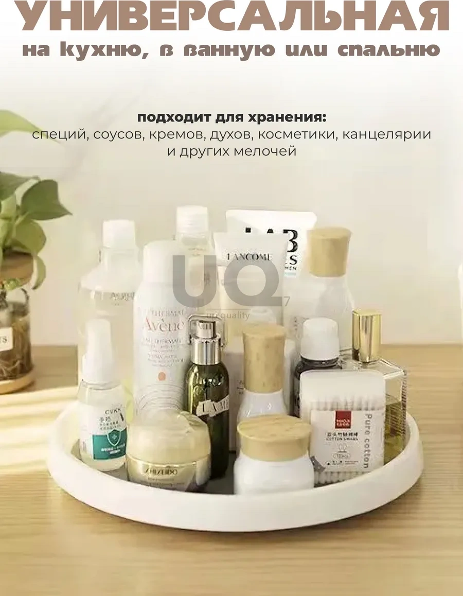 Ikea Dönen Baharat Düzenleyici Yuvarlak Stand 401322786 Beyaz