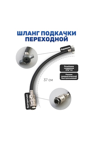 Autoglow 37 Cm Hızlı Sökme Şarj Hortumu Adaptörü Anahtarlı 327461755