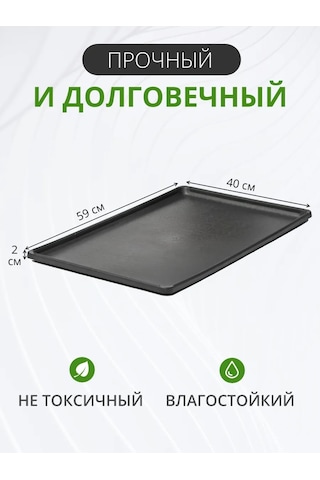 Sanı Market Köpekler İçin Izgaralı Leğen No.2, 58x42 Cm 180903087