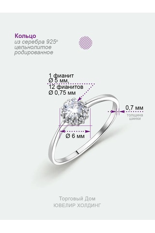 Torgovyj Dom Uvelir Holding 925 Ayar Gümüş Taşlı Zarif Nişan Yüzüğü 140973739 Gümüş