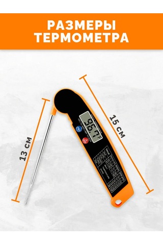 Kitchen&grill Mutfak Termometresi Problu 281288719