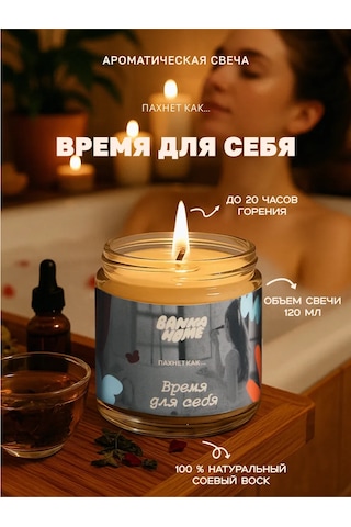 Banka Home Kokulu Mum "kendi Zamanın Kokusu" 120 Ml 273029457 Bej