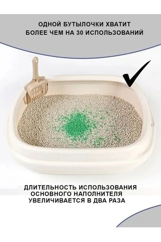 Whiskers And Paws Koku Nötrleştirici, Emici, Yok Eden Kahve 295650699