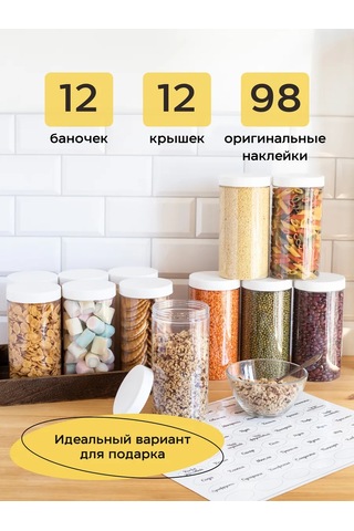 Crafy Tahıl Ve Dökme Ürünler İçin Saklama Kabı 142957536 Beyaz