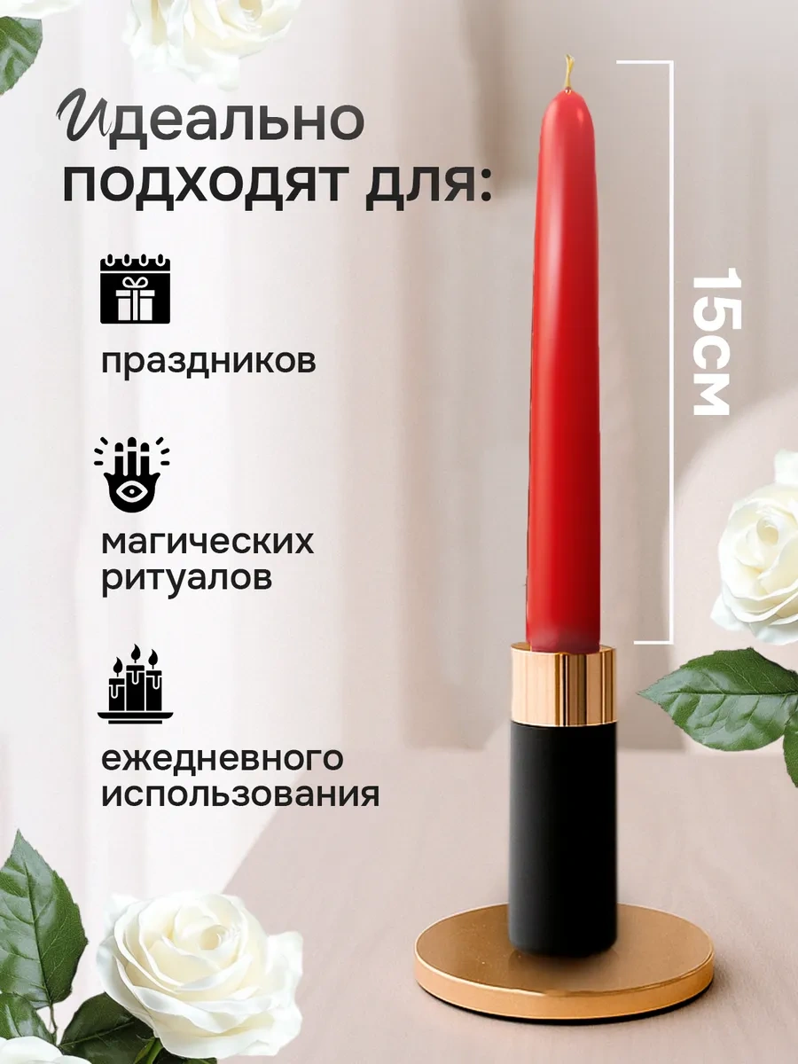 Medovye Sveci Sibiri Balmumu Mumlar, %100 Arı Balmumu 15cm 240dk, 3'lü Paket. 13165767 Kirmızı