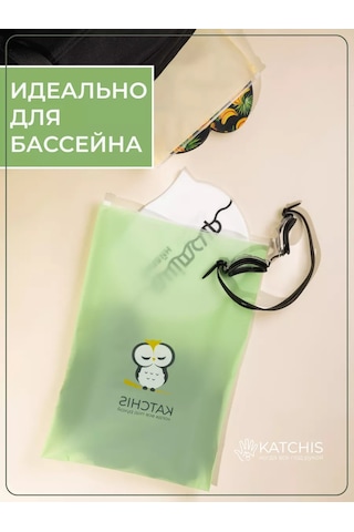 Katchıs Eşya Saklama Torbaları, Ayakkabı Ve Giysiler İçin Havuz Poşetleri 168615979 Yeşil