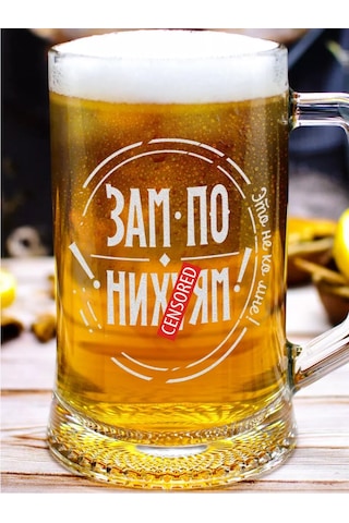 Vimanat Bira Bardağı Üzerine Eğlenceli Yazı 170107948 Beyaz