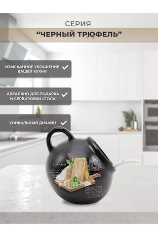 Prıma Collectıon Dolomit Tuzluk Ve Kaşıklı, Siyah Trüf, 170 Ml 193663639 Siyah