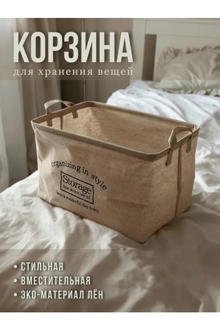 Fosenze 38x26x23 Cm Açık Üst Kumaş Depolama Sepeti - Oyuncak, Kitap Ve Ev Gereçleri İçin Çok Amaçlı Organizasyon Sepeti Haki