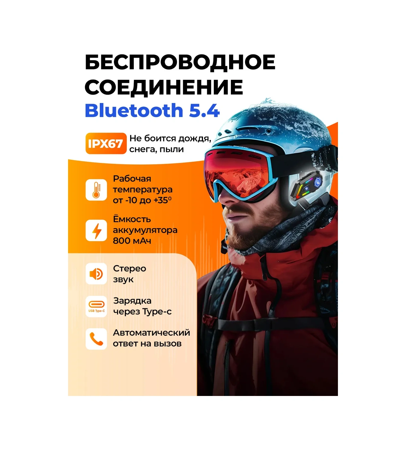 Startcentr Bluetooth Motosiklet Kask Kulaklığı Kulaklık Bluetooth 305067545