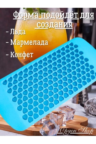 Orden Shop Kalp Şekilli Buz Kalıbı, Tekrar Kullanılabilir Silikon. 239749834 Diğer
