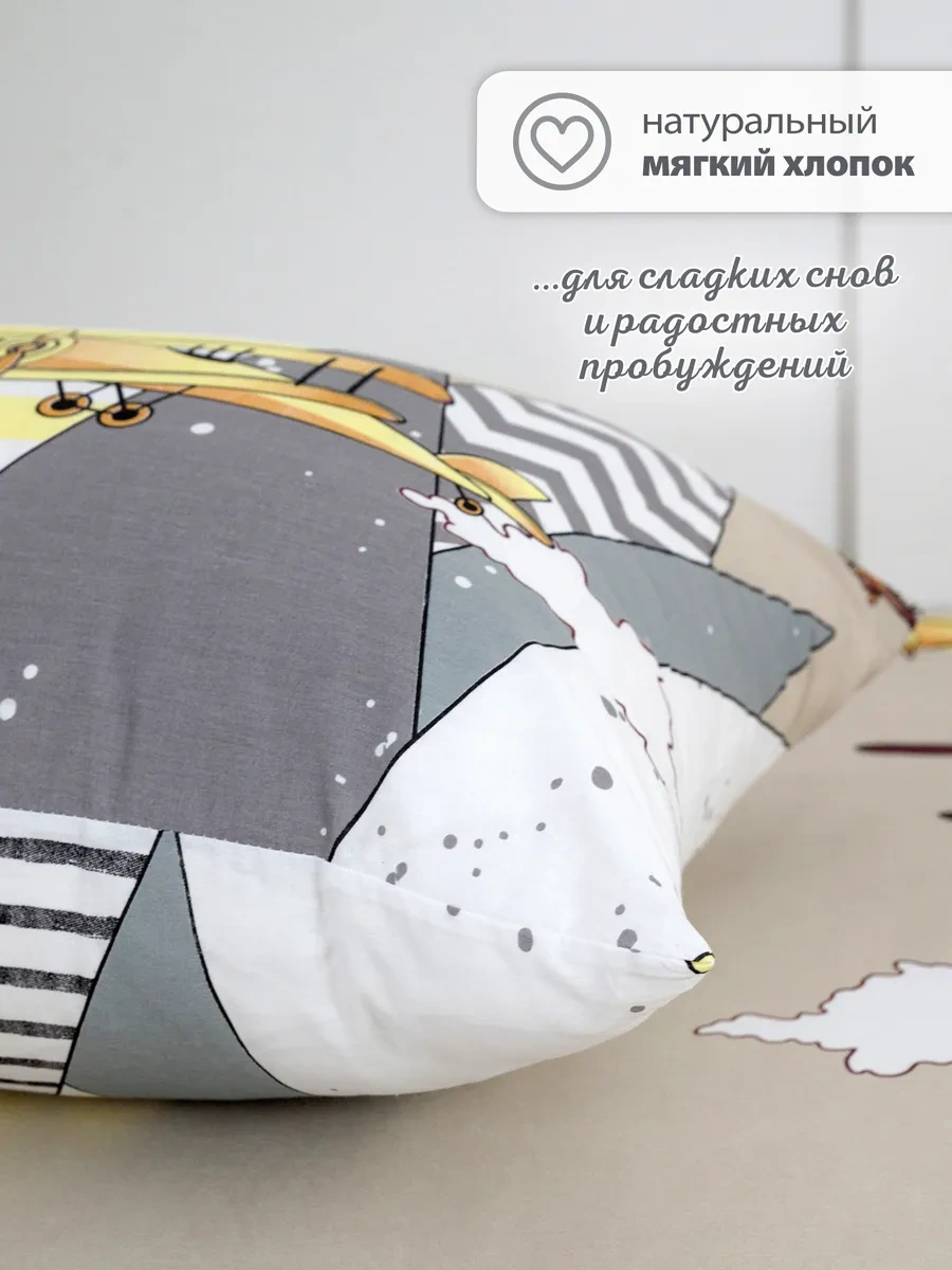 Spalenka Çocuklar İçin 50x70 Fermuarlı Yastık Kılıfı, %100 Pamuk Poplin 26543666 Bej