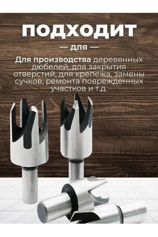 Vitatools 4'lü Tasma Seti Mantarli Testere Ucu 296536210