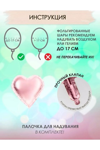 Fiolento Buket İçin Balon Seti 244692858 PEMBE